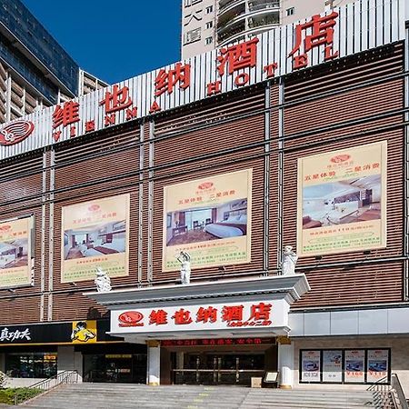 Vienna Hotel Shenzhen Exhibitian Center 2Nd Exterior photo